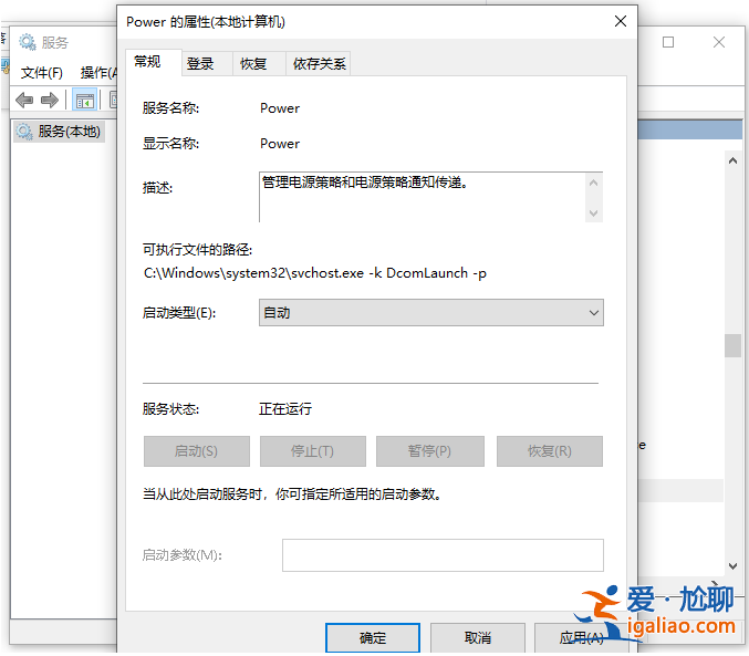 win10電腦揚(yáng)聲器正常但是沒(méi)有聲音怎么回事？