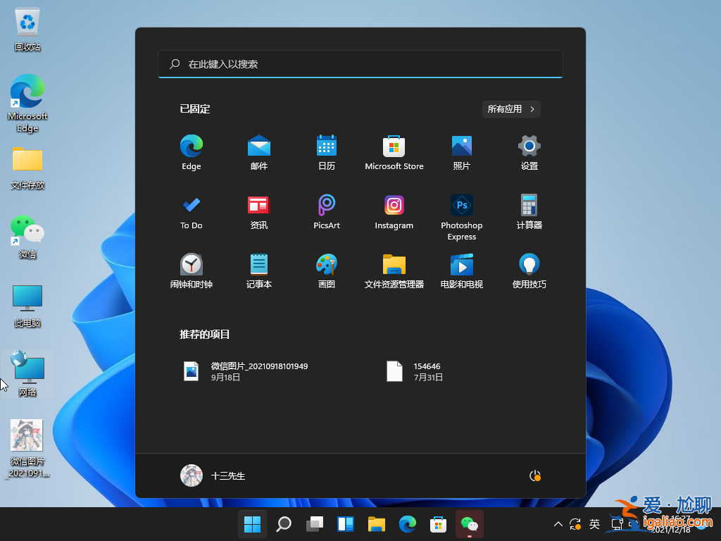 win11無緣無故卡死頻繁怎么辦？