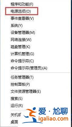 Win10 LTCS 2021藍屏代碼page_fault_in_nonpaged_area怎么解決？？