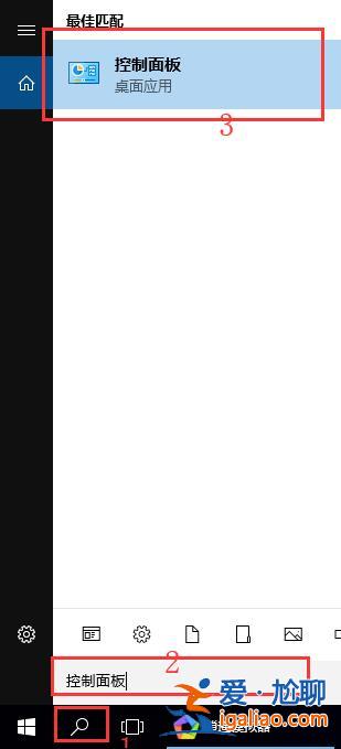 電腦win10控制面板在哪里詳細介紹？