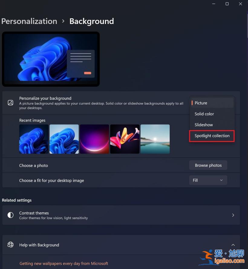 Win11聚焦新功能來了！桌面壁紙?zhí)焯鞊Q（附開啟方法）？