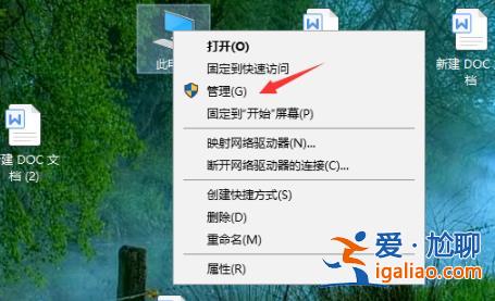 win10epic正當防衛4不能存檔解決方法？