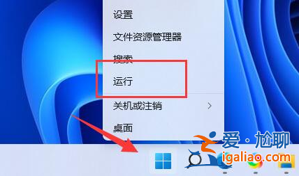 win11快捷鍵失效用不了怎么辦？