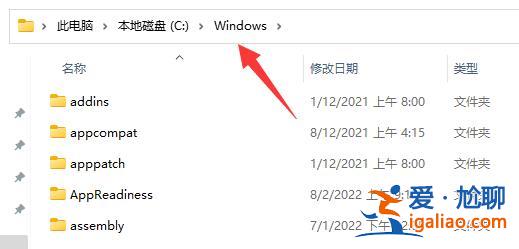Win11組策略如何恢復默認設置？Win11組策略恢復默認設置的方法？