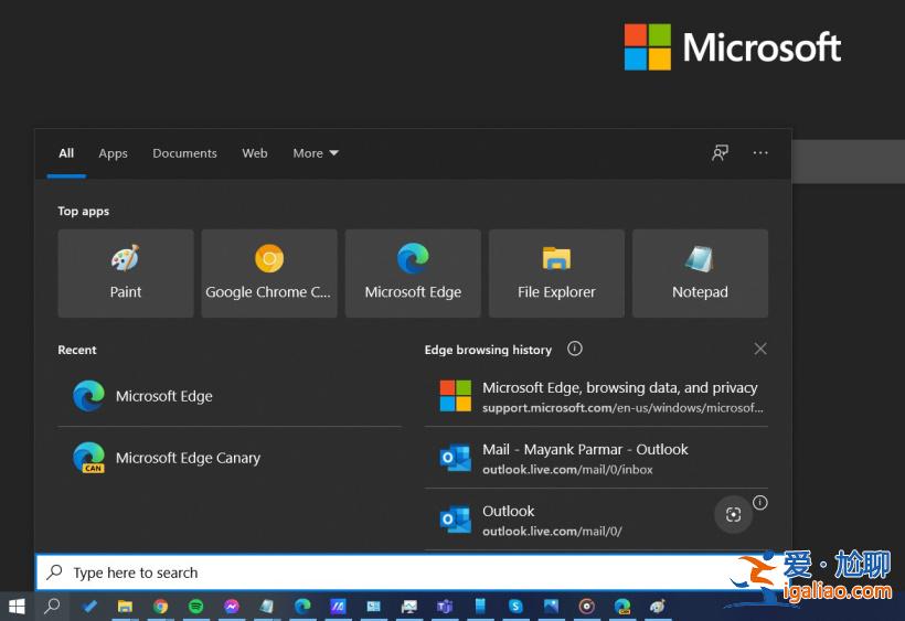 微軟Edge瀏覽器測試與Win10/11整合數據 標簽搜索到來？