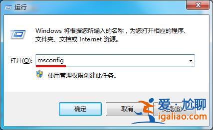 Win7電腦開機顯示錯誤代碼0x80070002怎么辦？？