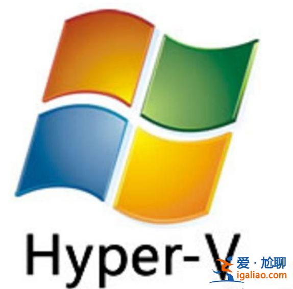 Win10怎么卸載禁用hyper-v虛擬機？hyper-v卸載教程？