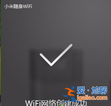 win10系統(tǒng)用不了小米隨身wifi的解決教程? win10系統(tǒng)用不了小米隨身wifi的解決教程?
