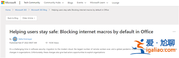 微軟辦公軟件迎來重大改變：將在Office中阻止程序“宏”使用！？
