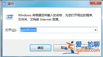 Win7電腦控制面板無法打開怎么辦？？