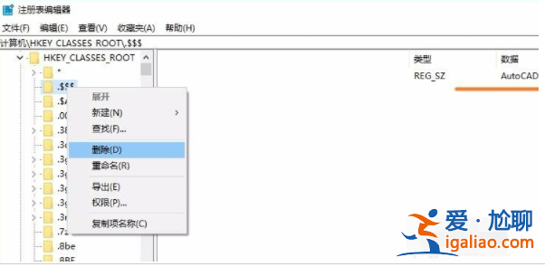 win10安裝不了cad怎么辦的解決方法？