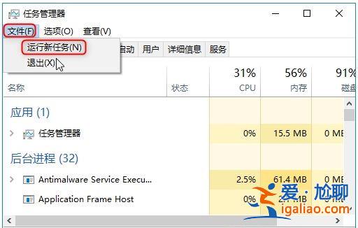 Win10任務(wù)欄頻繁卡死怎么辦？Win10任務(wù)欄無響應(yīng)解決方法？