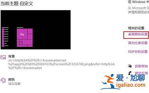win10控制面板快捷鍵是什么詳細介紹？