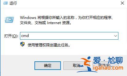 win10控制面板打不開解決方法？