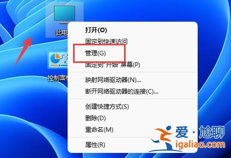 Win11如何創(chuàng)建新用戶？Win11創(chuàng)建新用戶的方法？