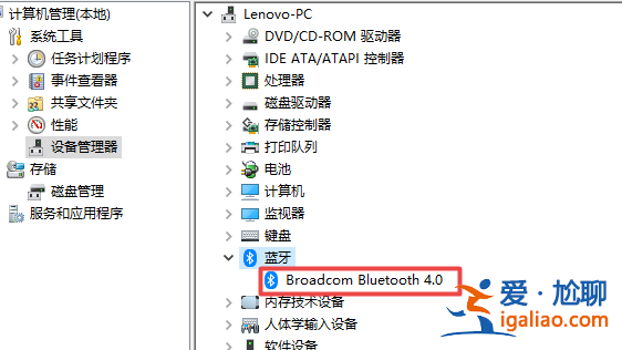 win10系統藍牙驅動更新教程？