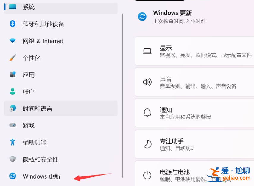 Win11更新太慢怎么辦？Win11更新緩慢解決方法？
