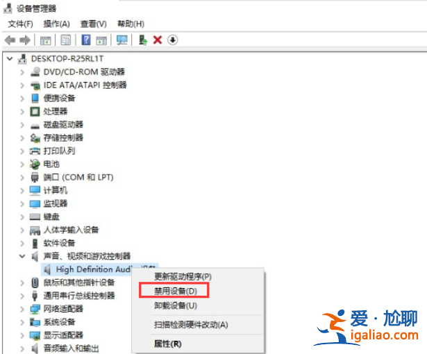 win10電腦揚(yáng)聲器正常但是沒(méi)有聲音怎么回事？