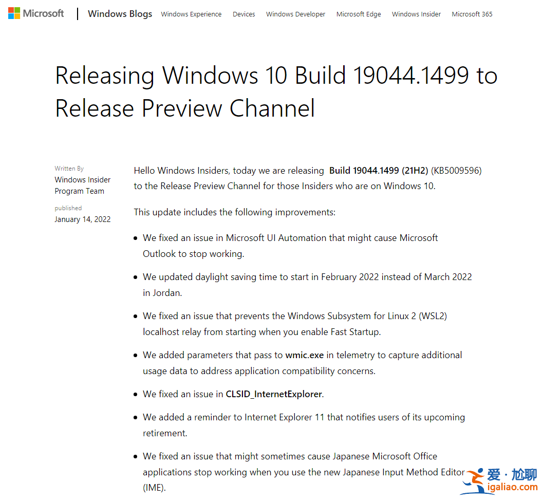 微軟 Win10 Build 19044.1499 預覽版發布：提供大量修復，可云備？