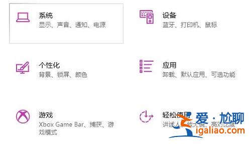 win10專注助手設置方法？