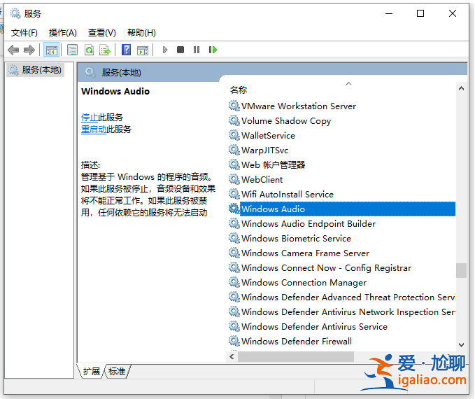 win10電腦揚(yáng)聲器正常但是沒(méi)有聲音怎么回事？