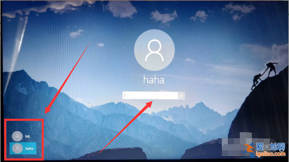 win10筆記本電腦如何切換賬戶？