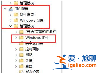 win11快捷鍵失效用不了怎么辦？