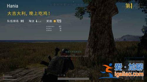 win7能玩絕地求生嗎詳細介紹?？