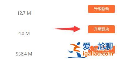 win10系統藍牙驅動更新教程？