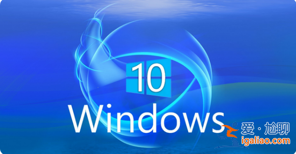 為什么win11比win10慢的解決方法？