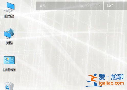 Win10更新以后壁紙沒了怎么辦？？