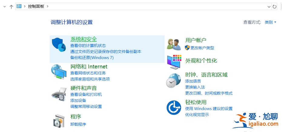 電腦鼠標dpi怎么調整？教你如何調整鼠標dpi的方法？