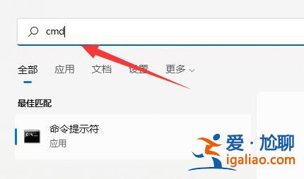 Win11如何查看內(nèi)存頻率？Win11查看內(nèi)存頻率的方法？