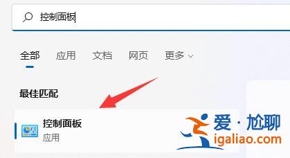 Win11玩游戲彈出任務欄怎么辦？Win11玩游戲彈出任務欄的解決方法？