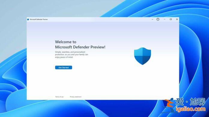 微軟Win11重新設(shè)計(jì)Microsoft Defender將很快發(fā)布!? 微軟Win11重新設(shè)計(jì)Microsoft Defender將很快發(fā)布!?