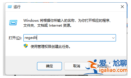win11右鍵菜單改回win10的方法介紹？