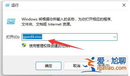 win11快捷鍵失效用不了怎么辦？