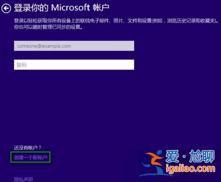 安裝win10怎么跳過創(chuàng)建賬戶？最新win10安裝跳過創(chuàng)建賬戶的詳細(xì)步？