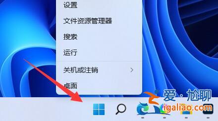 Win11字體缺失怎么解決？Win11字體缺失教程？