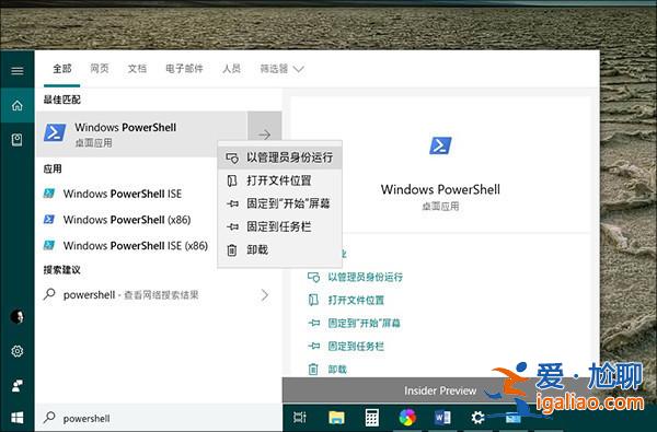 Win10怎么設置性能最好？教你正確設置Win10性能？
