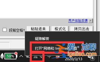 Win10電腦網絡連接配置異常怎么解決？？