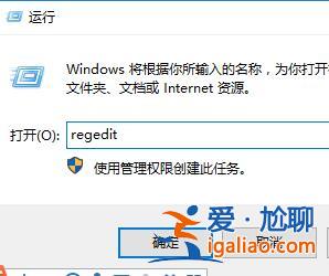 win10控制面板打開是空白解決方法? win10控制面板打開是空白解決方法?