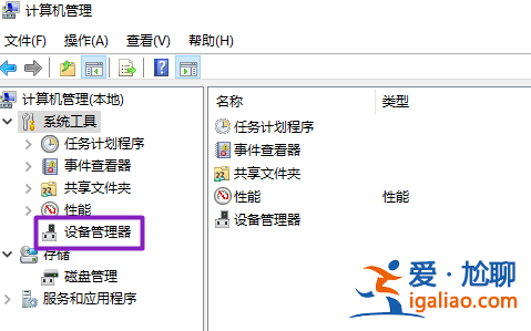 win10系統藍牙驅動更新教程？