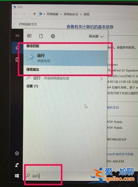 Win10家庭版怎么添加新用戶？Win10家庭版添加多用戶方法？