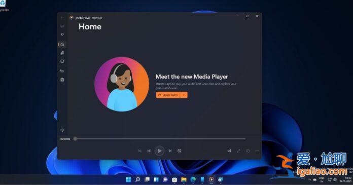 Win11新版媒體播放器現已支持所有用戶使用？