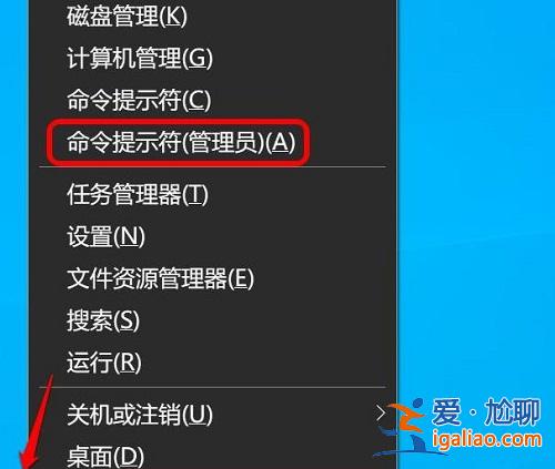 Win10沒有Realtek高清晰音頻管理器怎么辦？？