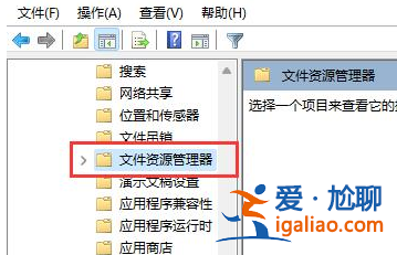 win11快捷鍵失效用不了怎么辦？