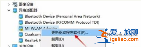 win10系統(tǒng)用不了小米隨身wifi的解決教程? win10系統(tǒng)用不了小米隨身wifi的解決教程?