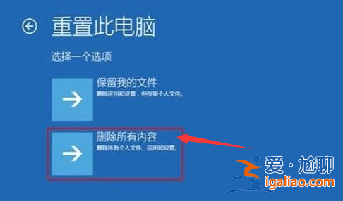 win10開機黑屏沒反應重啟沒用怎么辦？