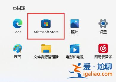 Win11如何進行bug反饋？Win11進行bug反饋的方法？